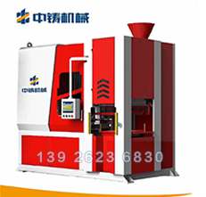 無箱造型機(jī)