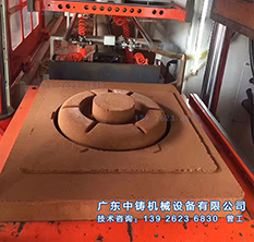 電機端蓋造型砂型效果